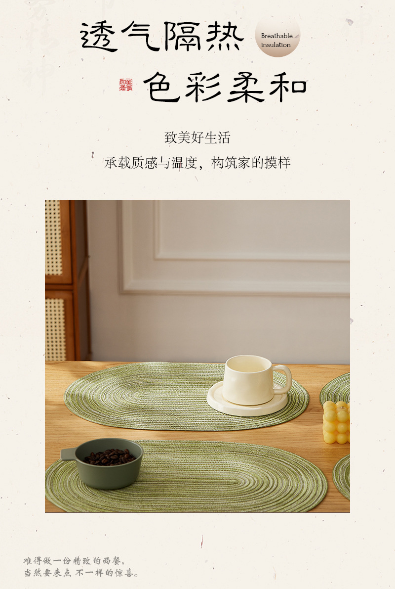 亚马逊北欧简约餐垫隔热防水餐厅桌垫家用杯子垫碗盘垫子防烫锅垫详情4