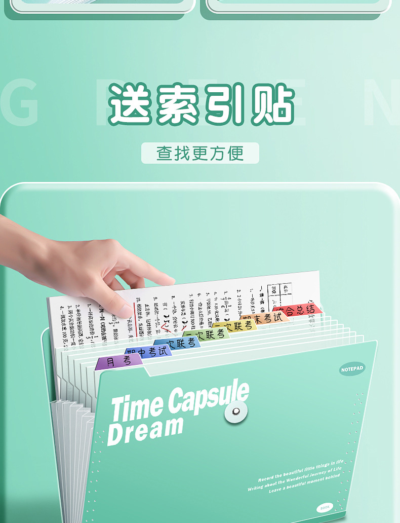 风琴包a4大容量插页文件夹学生资料分类文件袋多层试卷收纳袋批发详情7
