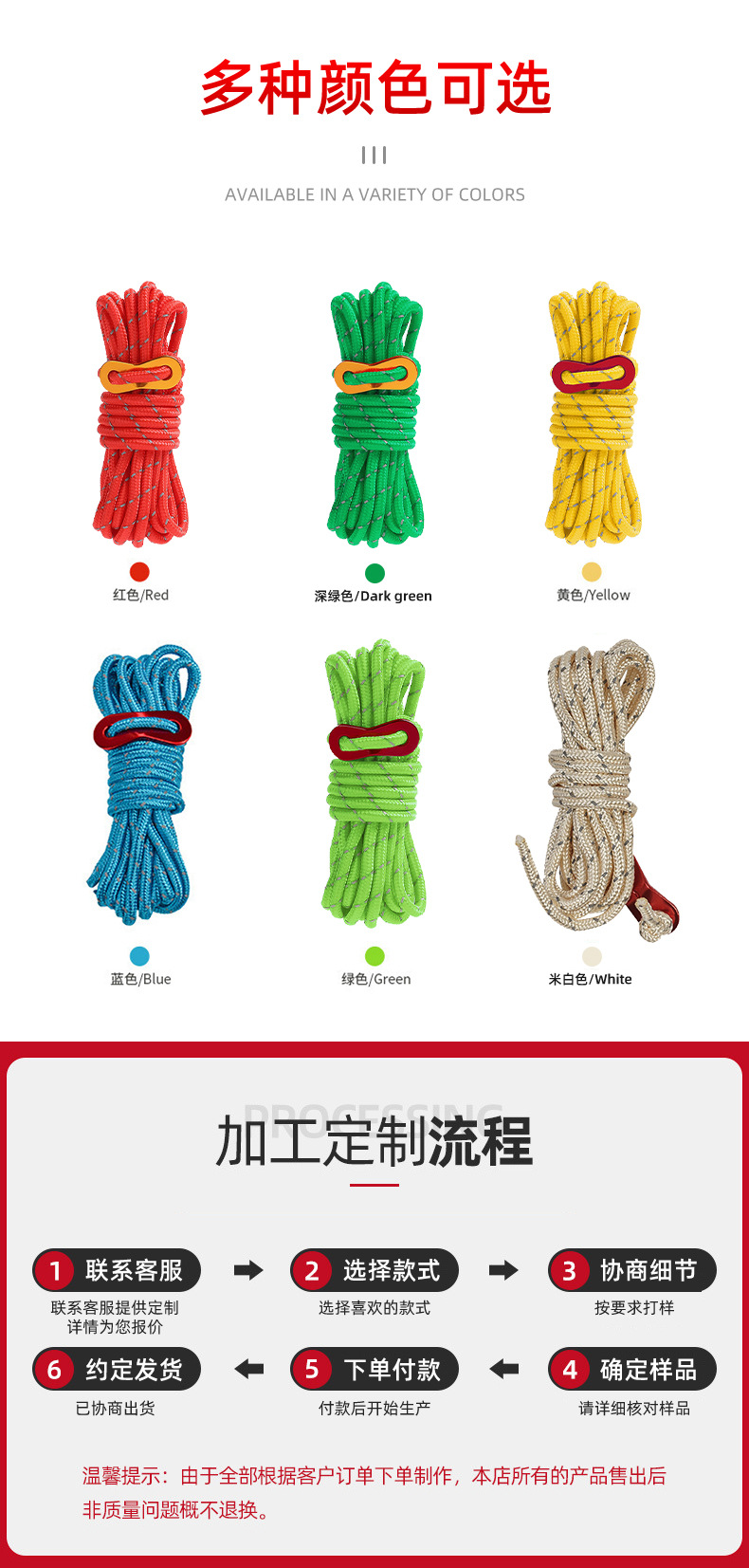 风绳详情_09.jpg