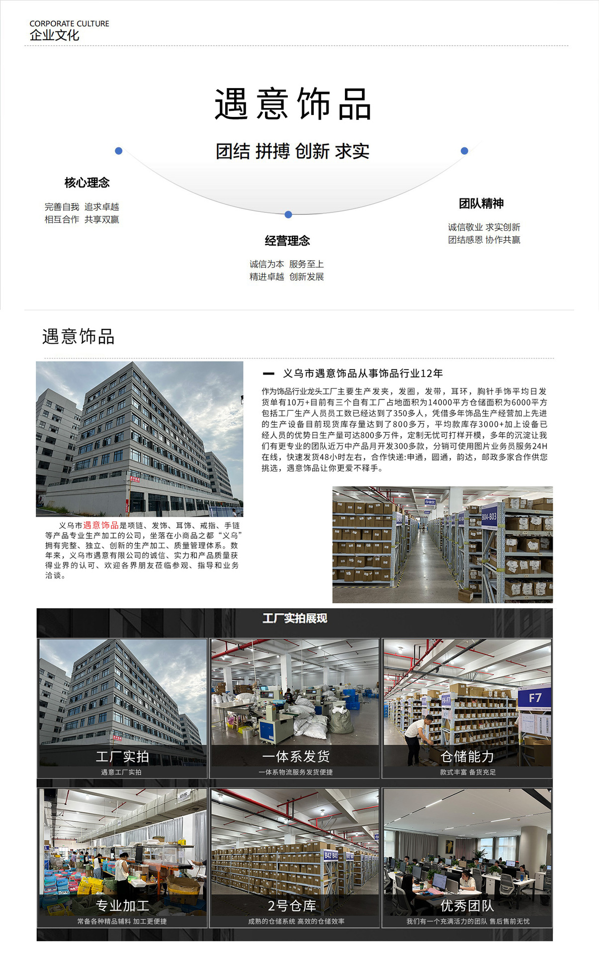 胸口防走光胸针扣暗扣免缝不伤衣扣针固定衣服裙子领口大改小神器详情17