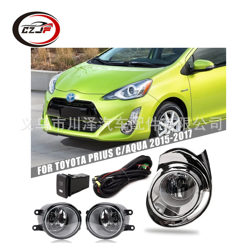 Applicable to 2015-17 Toyota PRIUS C FOG LAMP SET pic 10