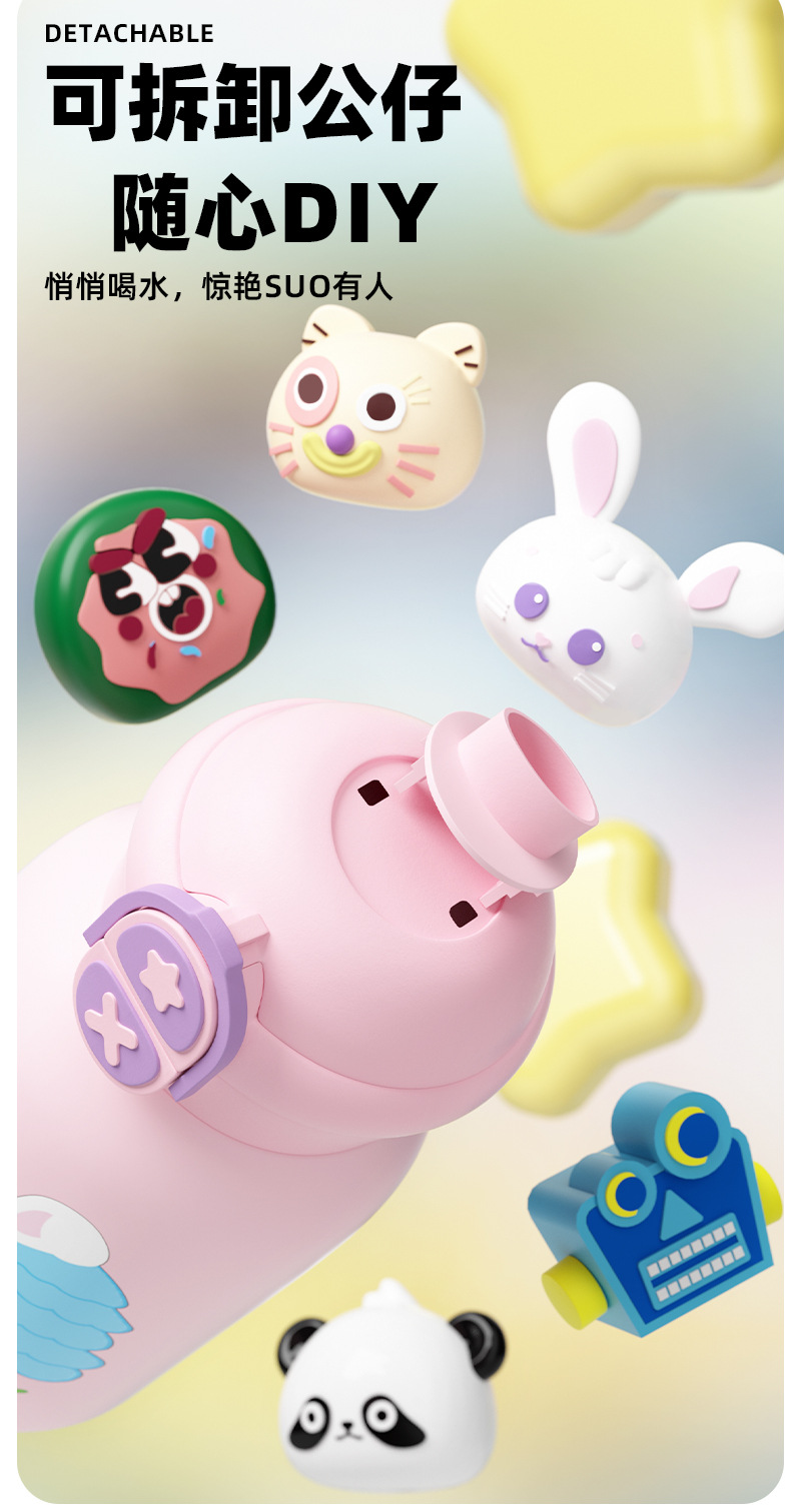 316L不锈钢儿童保温杯双饮杯可爱卡通男女学生有背带杯子厂家定制详情12