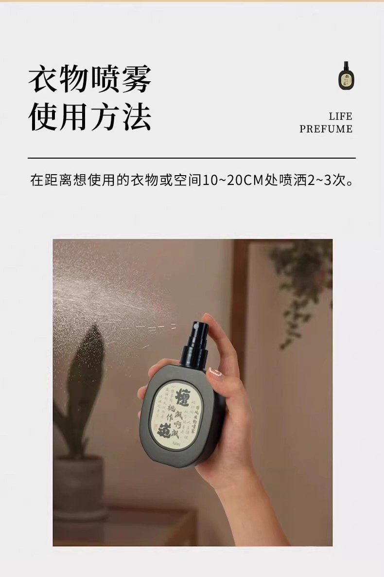Волн стран одежд. Спре и сандалов дерев храм дух помим поменьш пахнет прочн свеж остав пахнет оптов pic 13