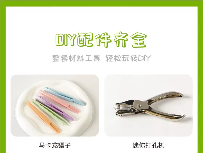瓶子里的春天干花书签手工diy材料包透明植物秋天树叶标本塑封膜详情14
