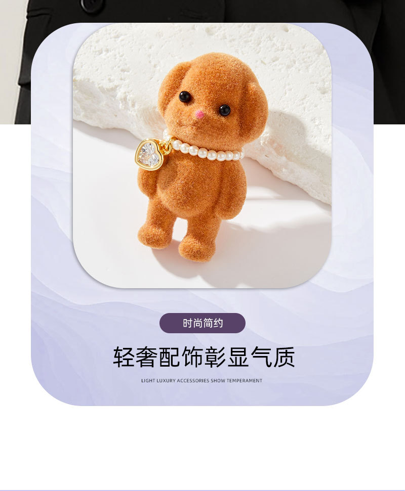Cute and adorable plush little VIP brooch, new fashionable little animal dog brooch, exquisite plush figurine brooch pic 4