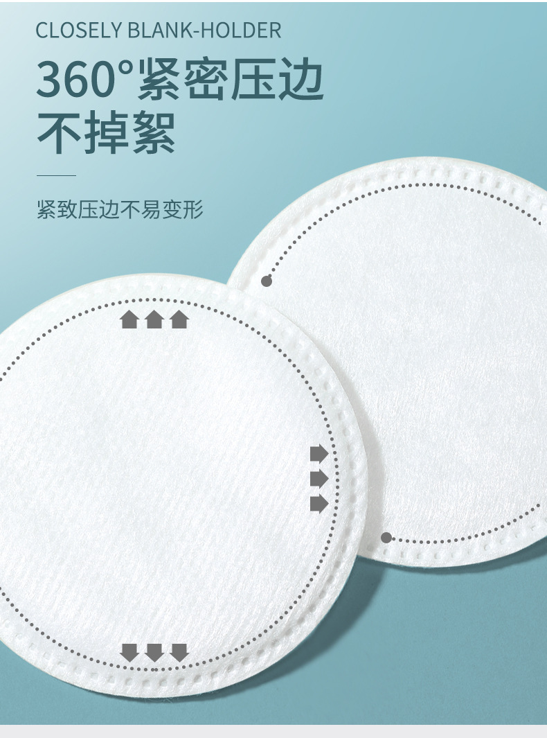 LMLTOP圆棉化妆棉150片装双面双效一次性亲肤湿敷卸妆棉片SY430详情7
