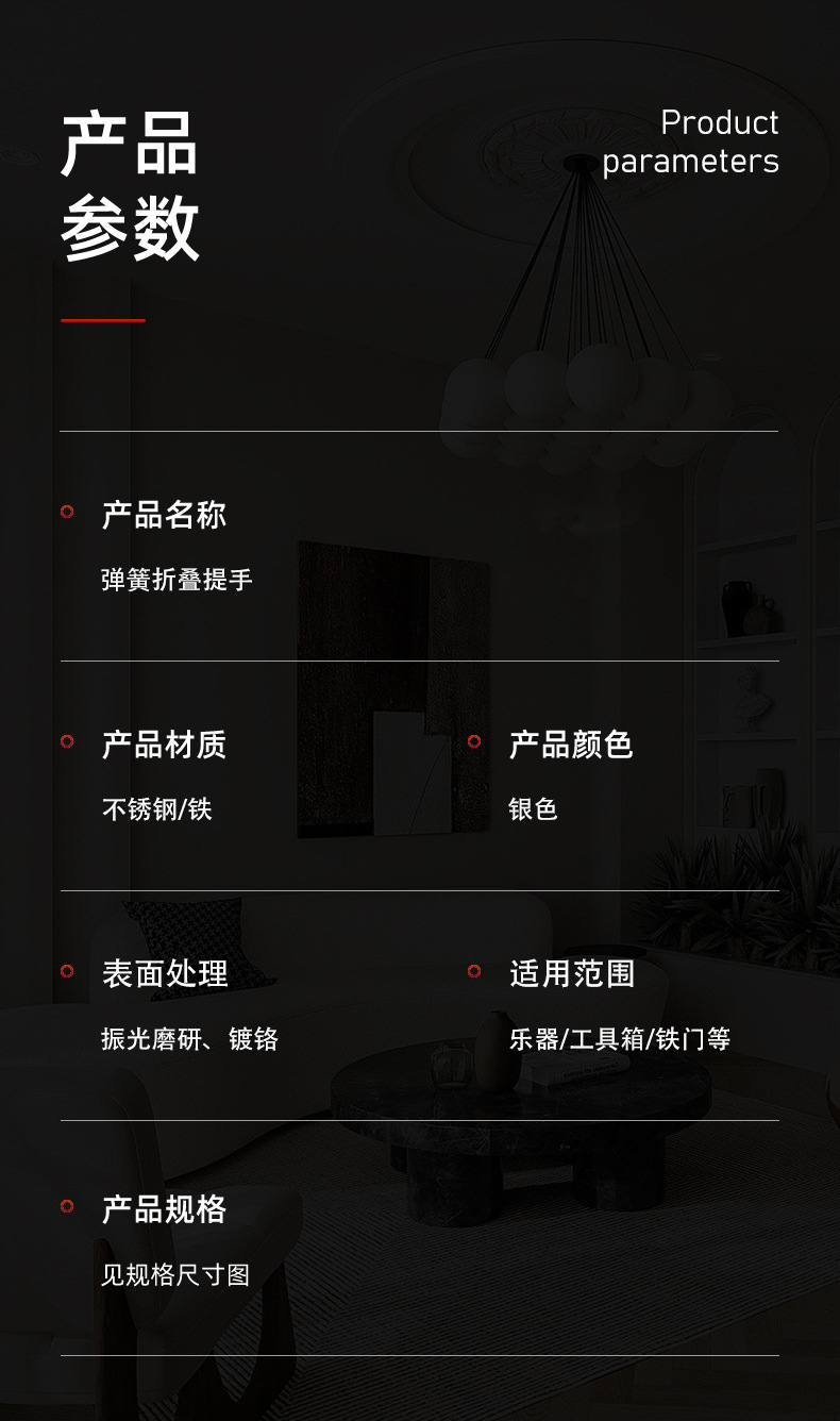 304不锈钢弹簧拉手工具铝箱提手折叠工业提手航空箱配件活动把手详情5