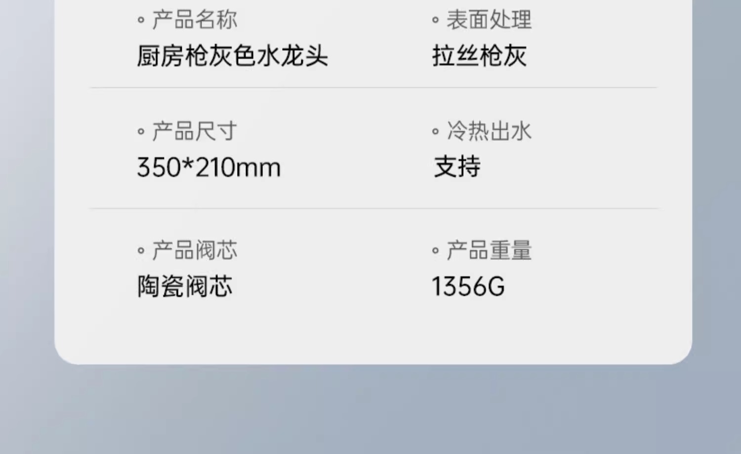 厨房专用防溅水龙头冷热二合一两用洗菜盆水池洗碗池水槽龙头旋转详情30