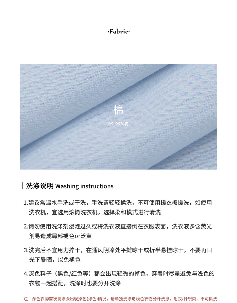 【候麦的春天】歌铭法式娃娃领衬衫春季新款复古蕾丝上衣女Y1122F详情16