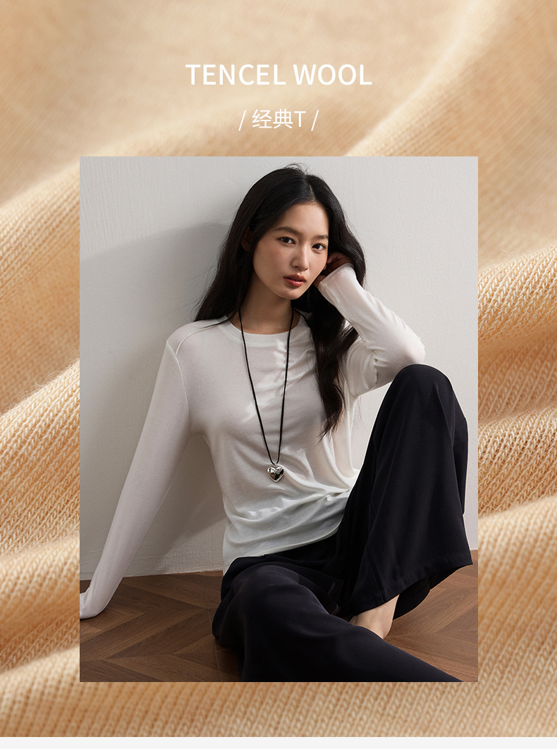 天丝莱赛尔t恤2026新款春秋女装羊毛打底衫女可外穿内搭长袖上衣详情1