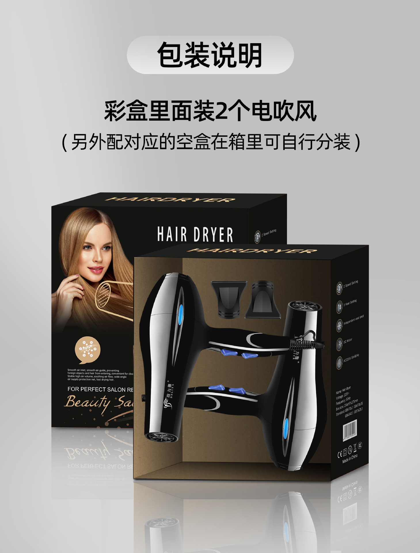 Factory wholesale hair dryers, household high-power hair dryers, cold and hot quick-drying hair care hair dryers, cross-border pic 2