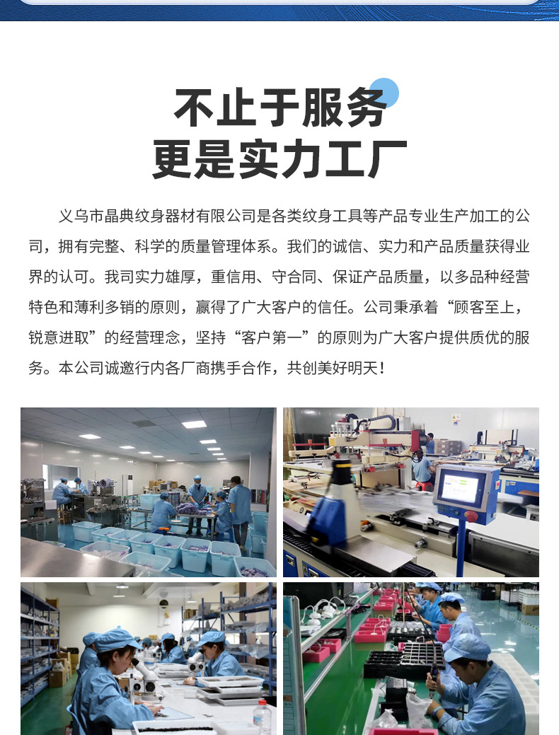 跨境TNK纹身热转印纸数码印花烫画纸热升华转印纸三用热敏纸批发详情2