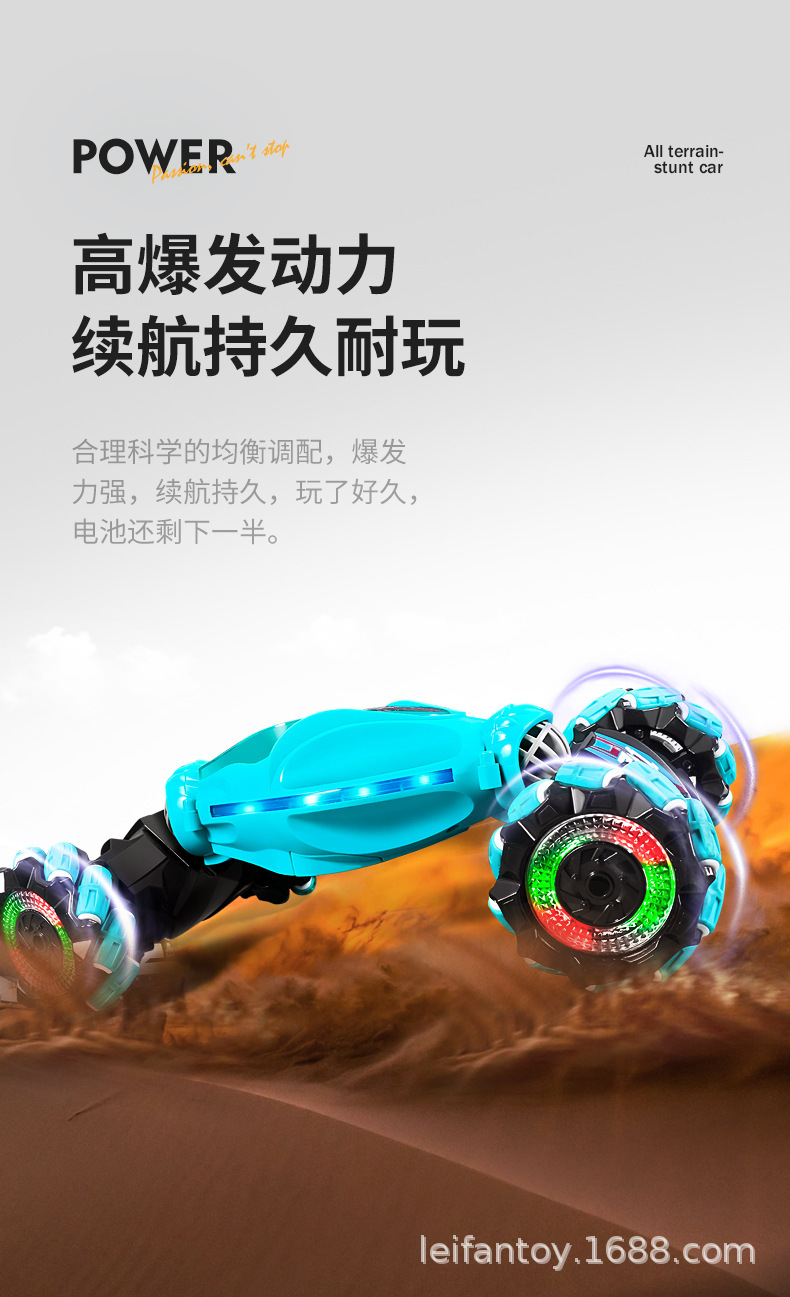 跨境手势感应扭变2.4G四驱遥控车RC越野攀爬特技漂移赛车男孩玩具详情16