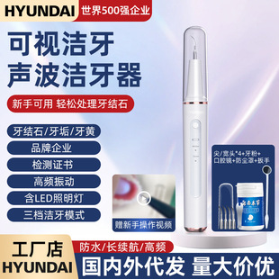严选HYUNDAI电动筋膜枪充电款按摩器四六头按摩枪专业级肌肉按摩详情5