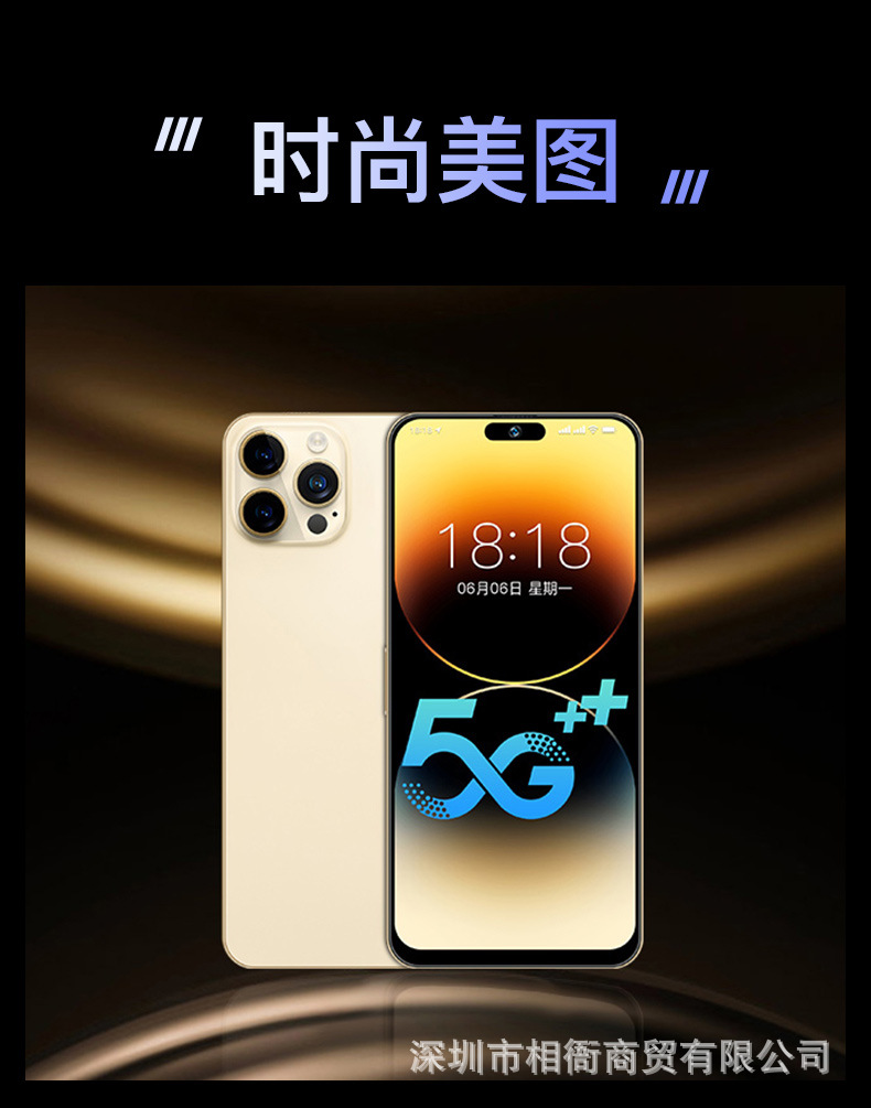 新款正品灵动岛i14 pro全网通5G智能手机16+512G直播抖 音快手批详情26