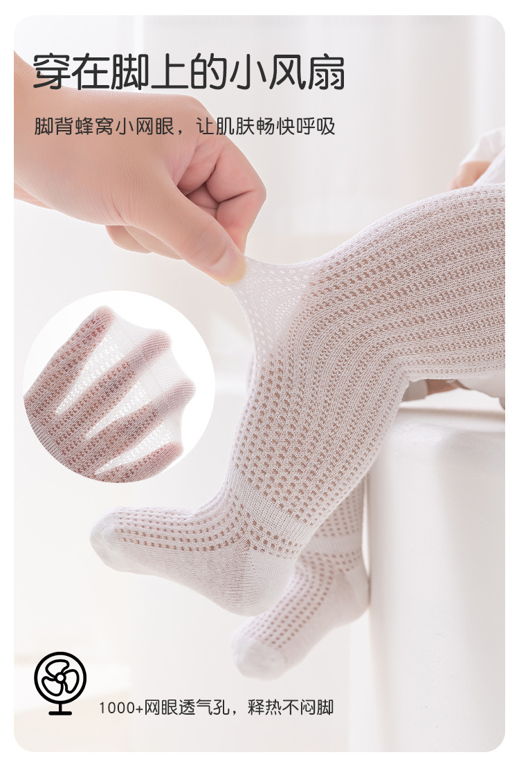 2025新款宝宝袜子夏季a类棉超薄防蚊高筒袜过膝松口无骨婴儿长筒袜0-3岁详情4