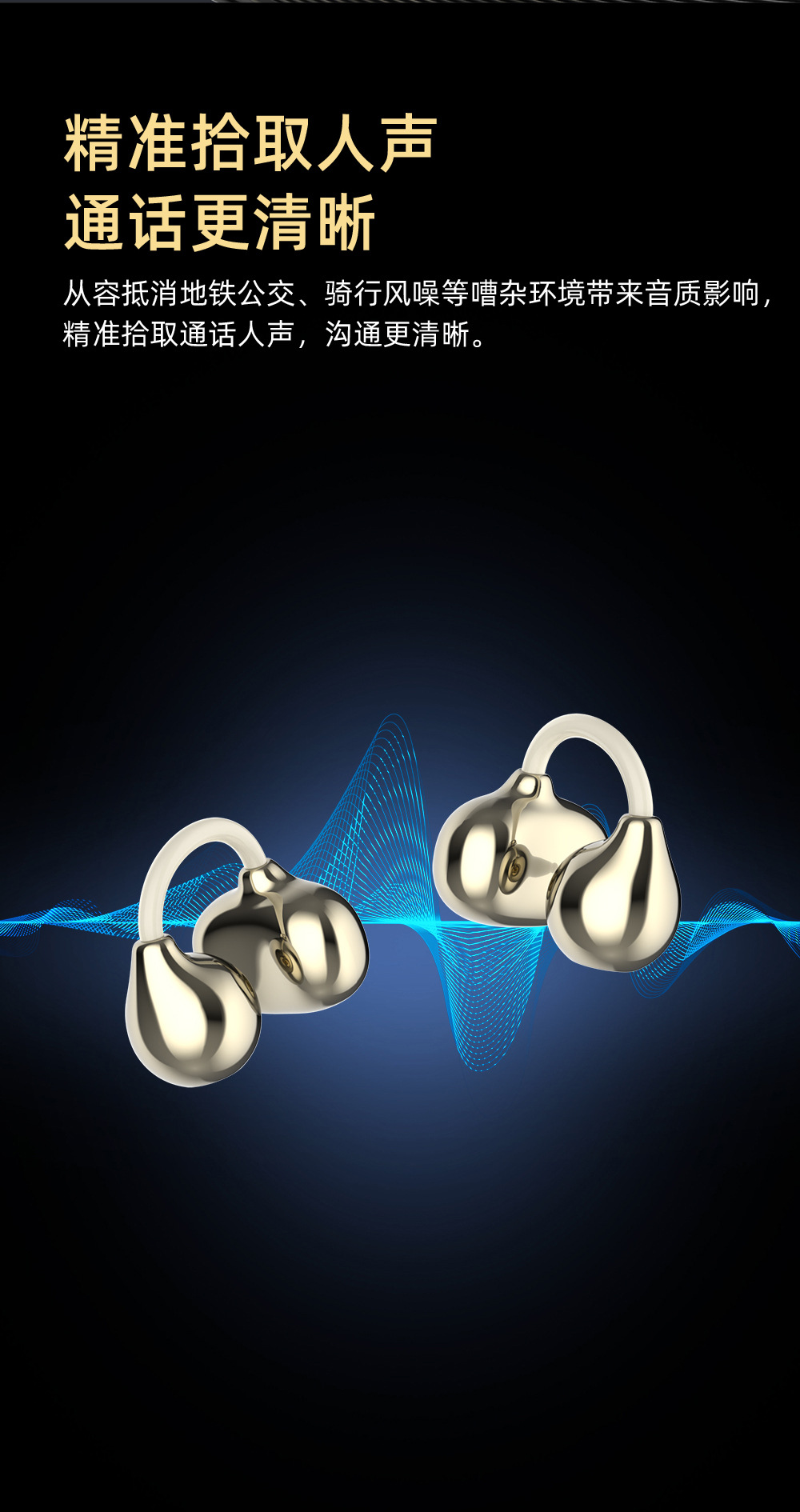 J60 fashionable and high-end over-ear Bluetooth headphones feature an open panoramic surround, ultra-long battery life, and a sporty noise-cancelling color screen pic 5