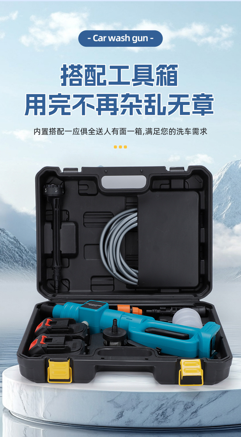 Wireless high-pressure car wash water gun, household portable car wash machine, high-power water pump, rechargeable lithium battery car water gun pic 9