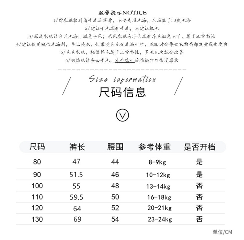 男童洋气加绒外穿秋冬牛仔裤2024新款女宝宝加厚休闲冬装儿童裤子详情1