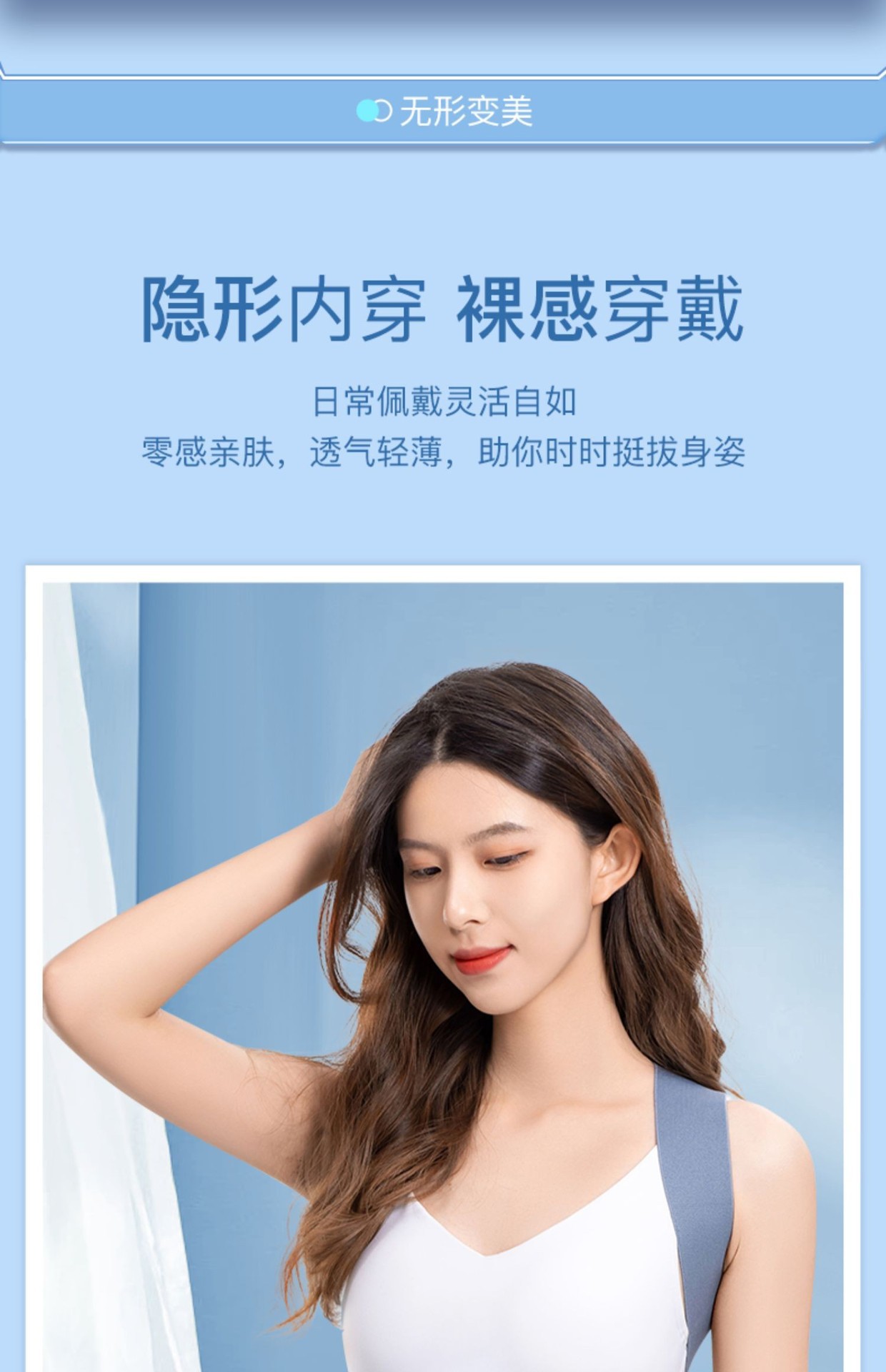 Hunchback correction belt, adult invisible shoulder and back opening correction wonder device, posture correction belt, scoliosis straight back correction device pic 9