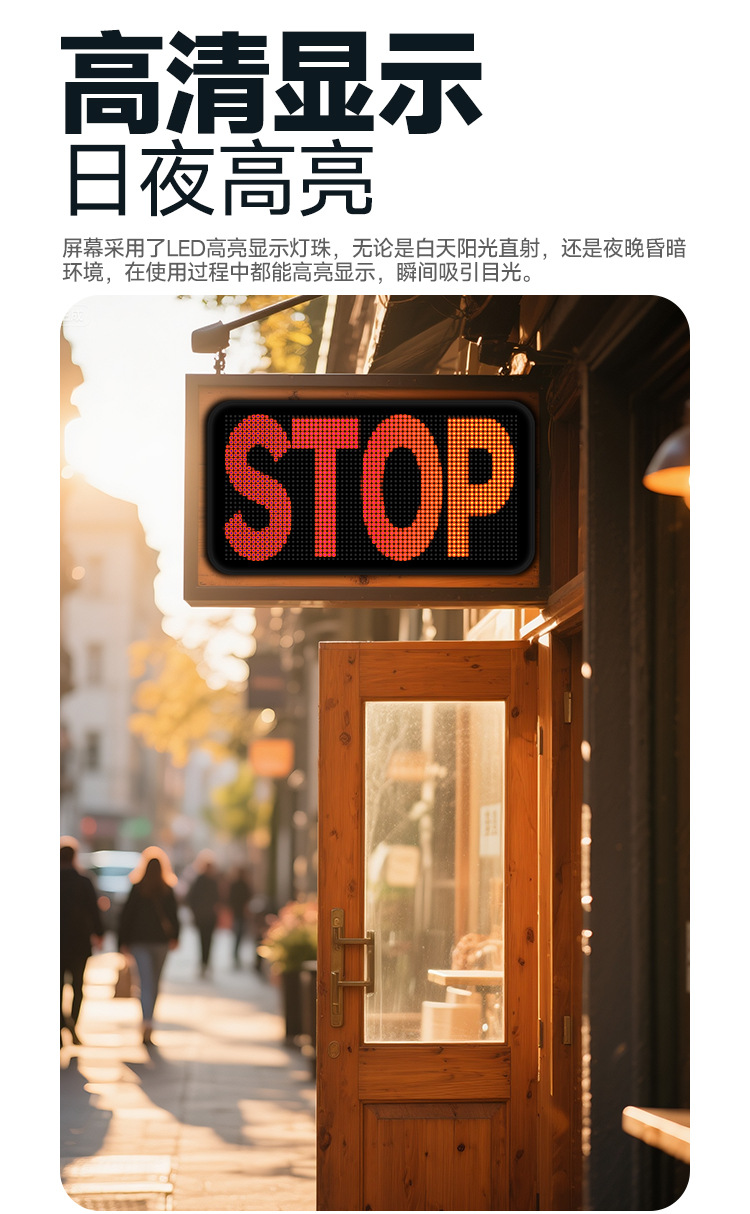 LED柔性屏软屏全彩LED显示屏蓝牙APP车载门头广告屏智能车贴跨境详情5