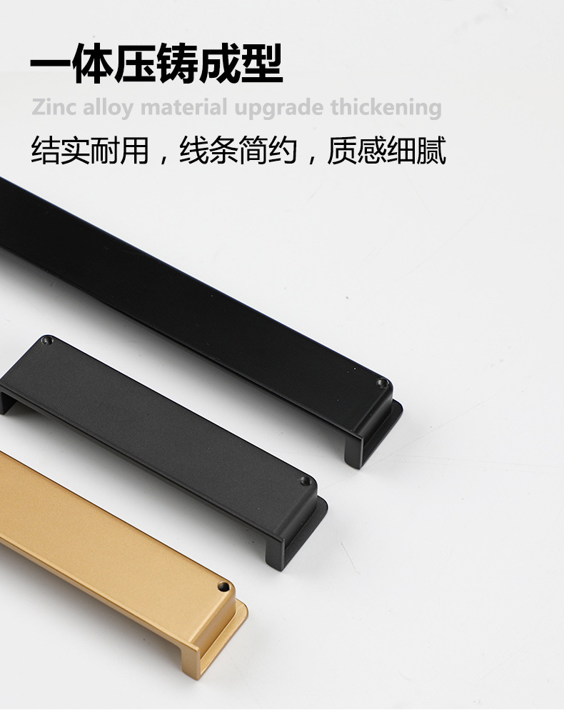 黑色嵌入式暗装拉手金色银色抽屉把手青古铜挖槽移门加长对装拉手详情45