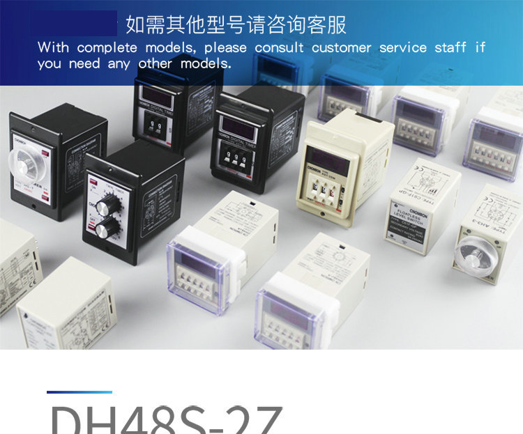 SAWATE 延迟数显时间继电器 DH48S-2Z控制延迟计时器 220v380v12V详情1