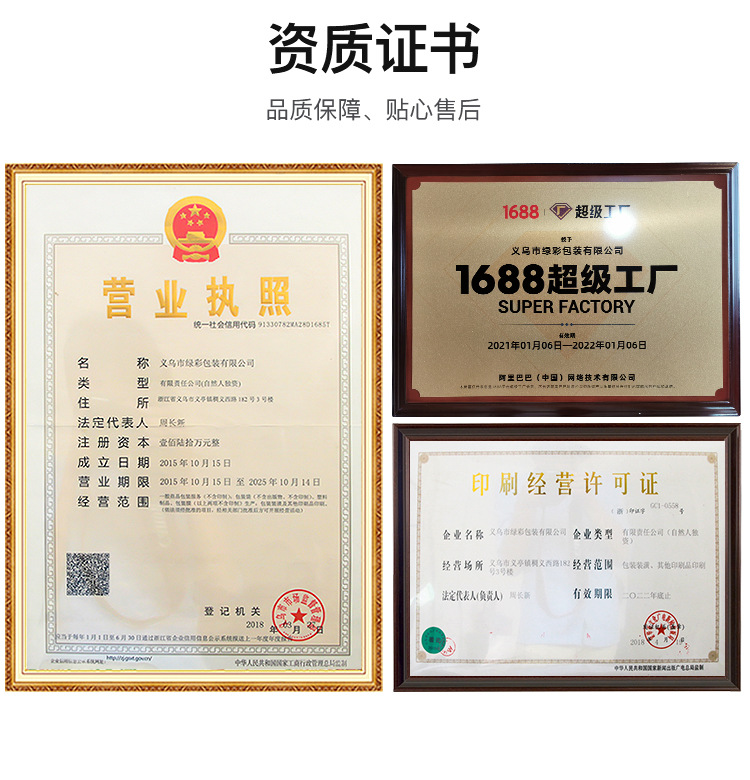 Tui niem phong semi-transparent phone case data cable plastic self-sealing bag pic 19