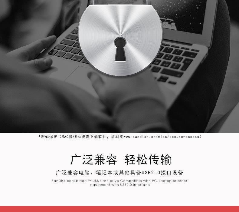 闪迪u盘CZ5016G32G64G加密U盘车载音乐优盘批发投标礼品刻字适用详情9