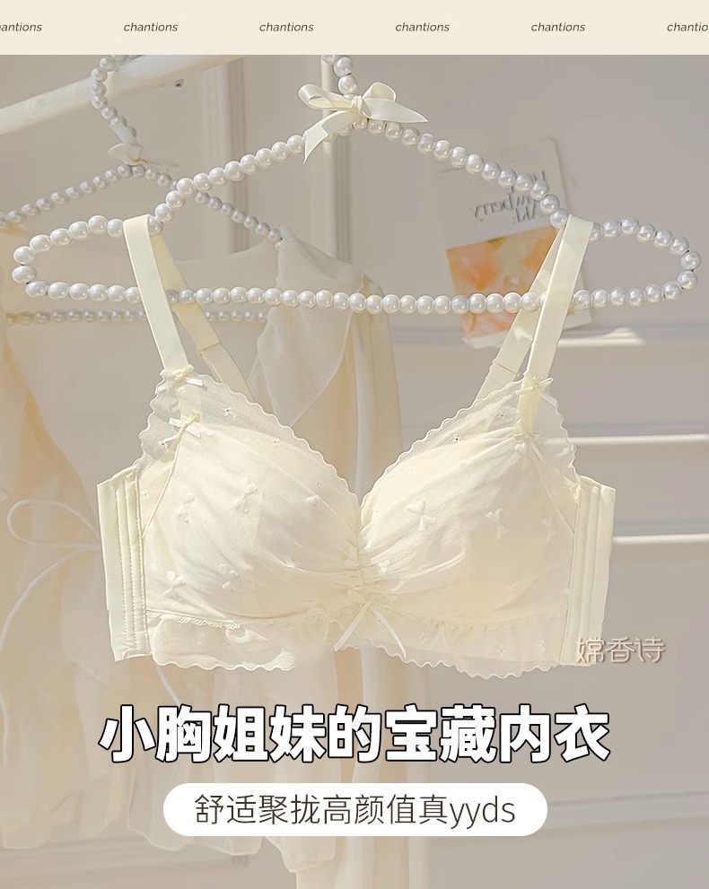 内衣女士小胸聚拢显大调整型无钢圈收副乳防下垂薄款文胸罩夏季详情9