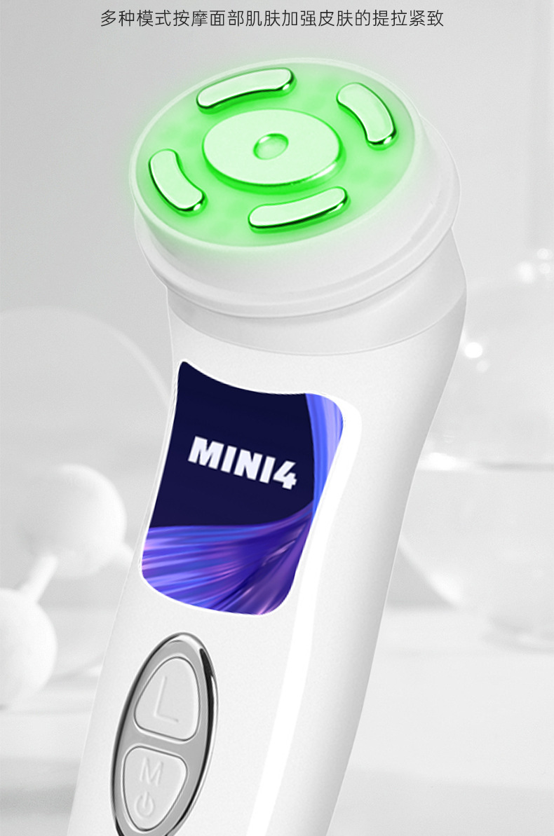 新品四代充电hifu迷你超声刀美容仪手持四合一脸部提拉紧致导入仪详情9