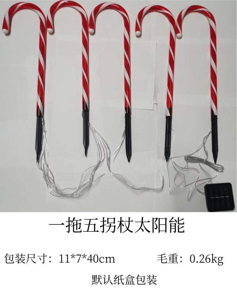跨境爆款led糖果拐杖地插灯太阳能防水草坪灯庭院室外拐杖装饰灯详情1