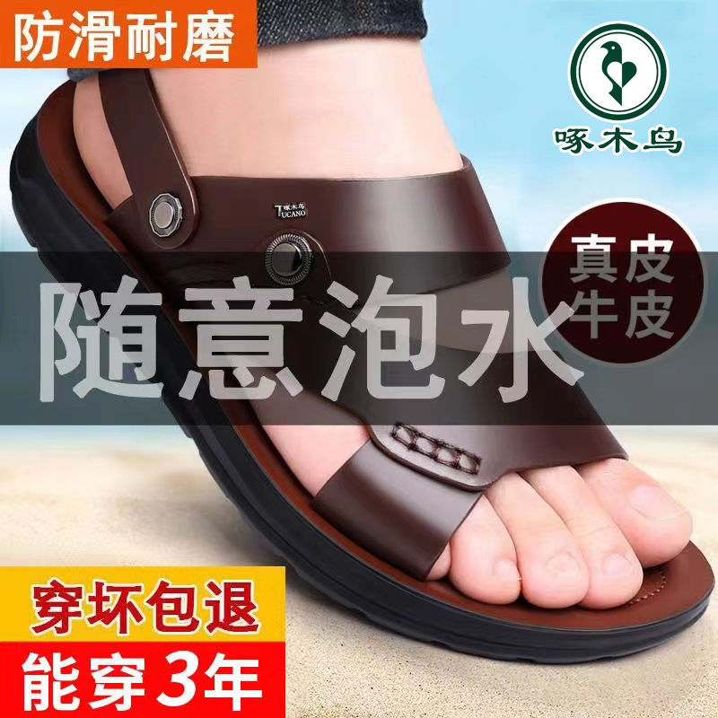真皮男士2024新款休闲皮鞋软底软牛皮春季商务内增高防滑男款鞋子详情15