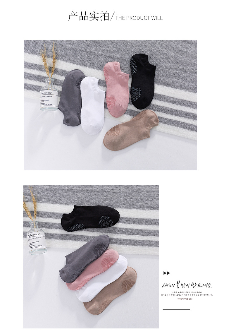 Bamboo fiber yoga socks for women, spring and summer thin silicone anti-slip invisible socks, sweat-absorbing and breathable dance socks, Pilates socks pic 7