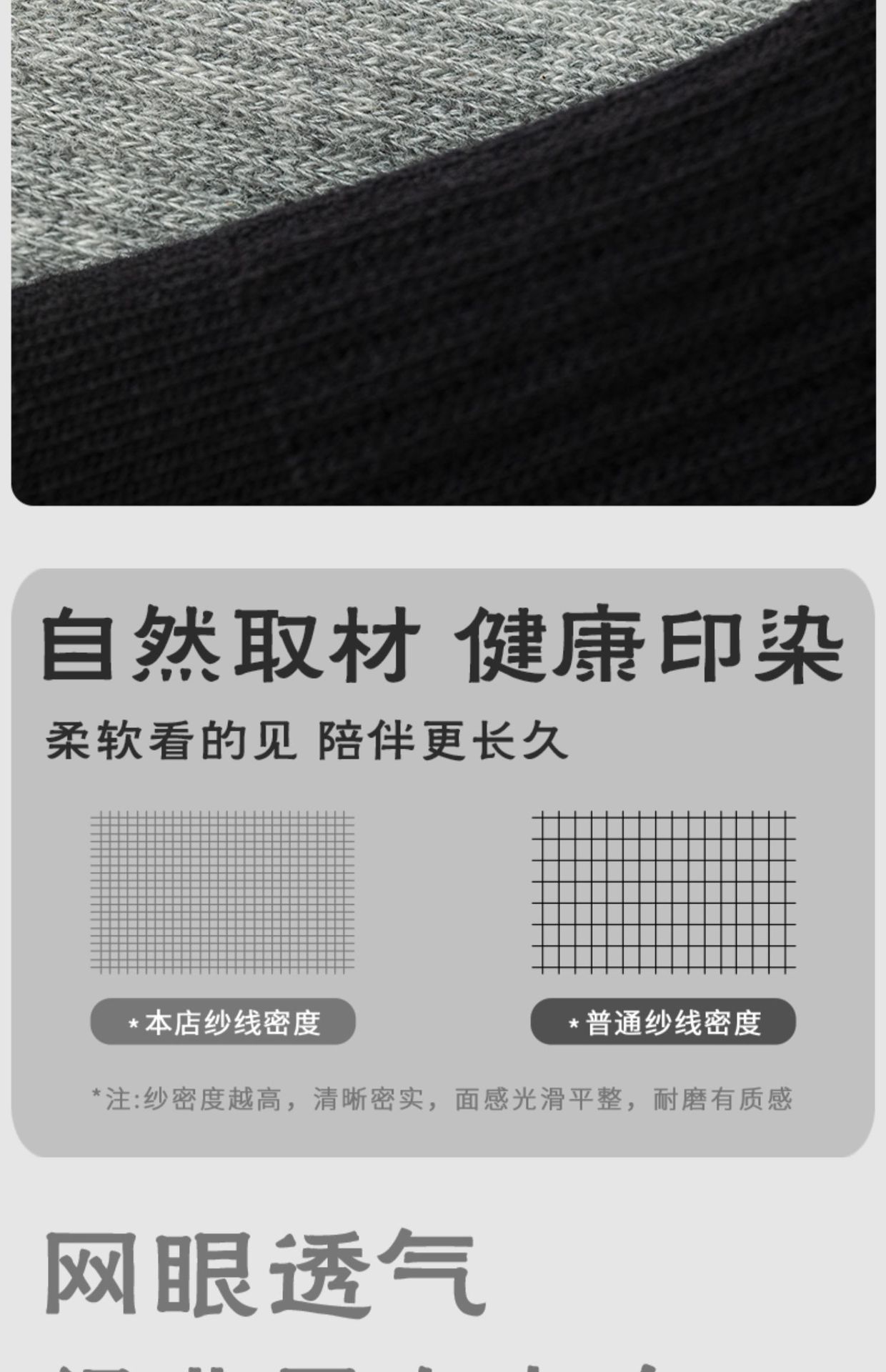 新疆长绒棉袜子黑白灰纯色抗菌束腰透气防臭商务休闲纯棉长筒袜子详情6