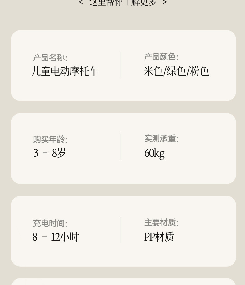 儿童电动车摩托车三轮男女电瓶车宝宝小孩可坐遥控周岁礼物玩具车详情29