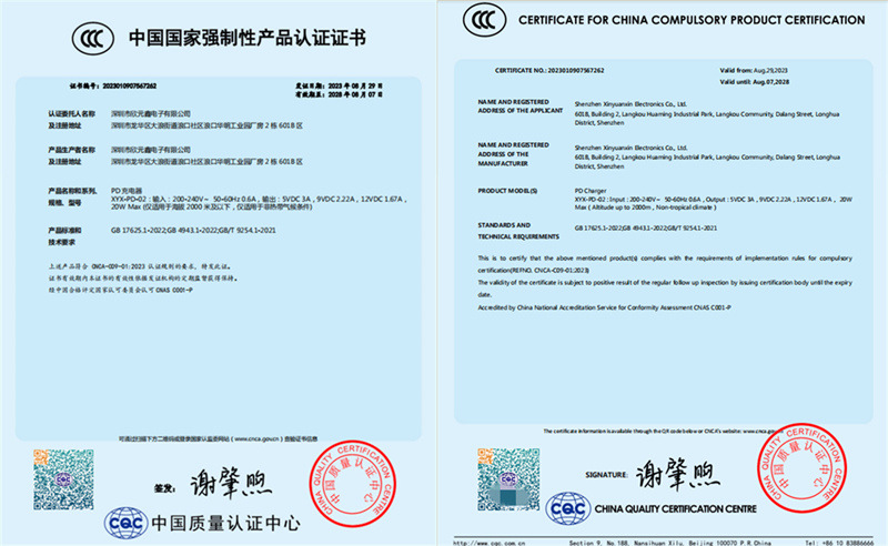 This is an original 3c certified mobile phone fast charging head pd20w Apple charger fast charging set pic 5
