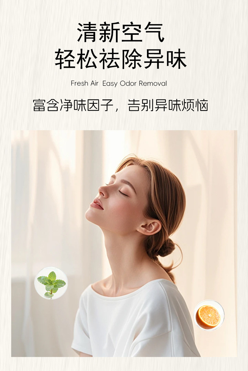 酒店专供2000ml大桶散装无火香薰精油补充液室内持久高级香薰液详情4