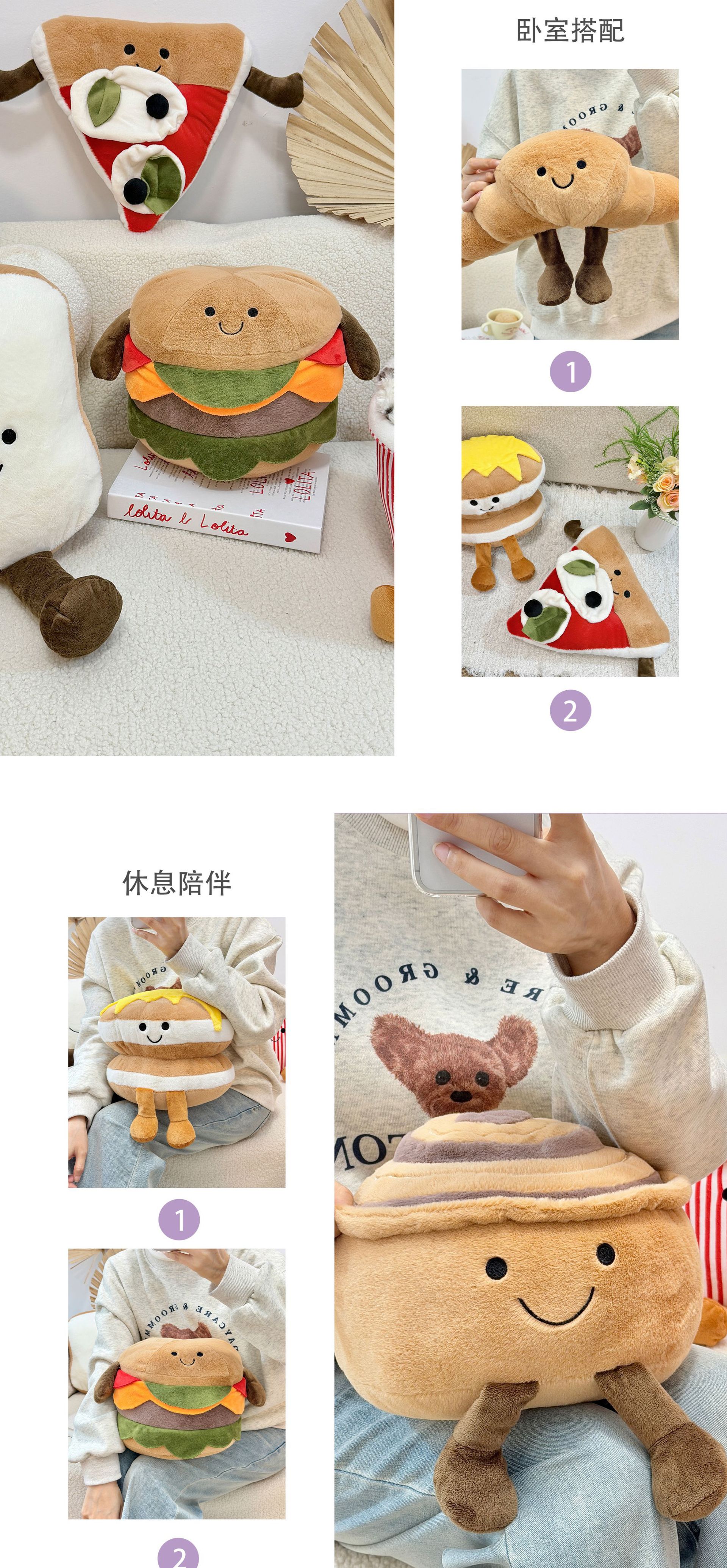 可爱吐司面包公仔毛绒玩具可颂牛角包汉堡包玩偶儿童礼物抓机娃娃详情6