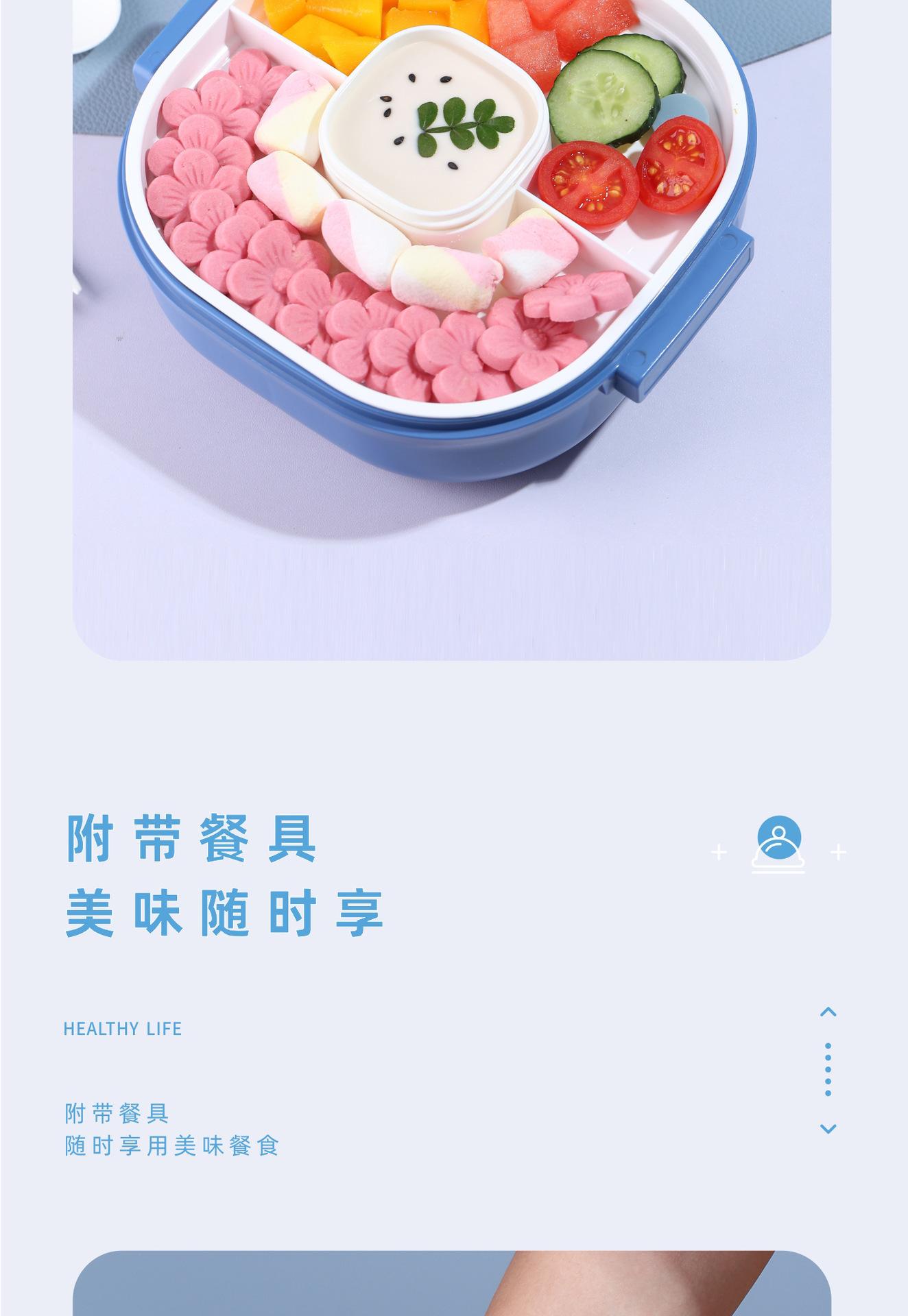 定制小学生卡通饭盒儿童午餐盒分格塑料可进微波炉加热保鲜便当盒详情9