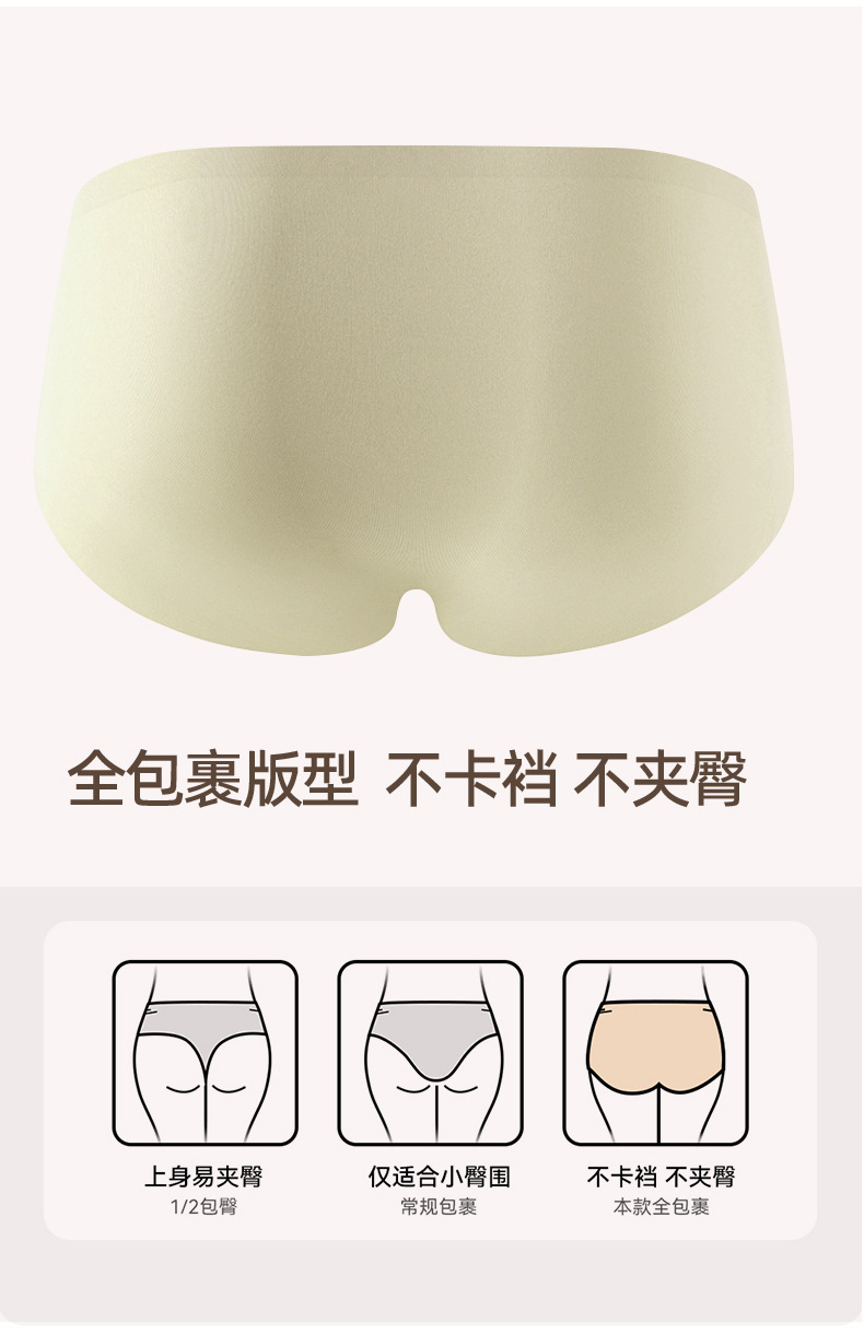 跨境新品瑜伽健身女士内裤桑蚕丝抗菌裆不夹臀少女生中腰夏季纯棉详情7