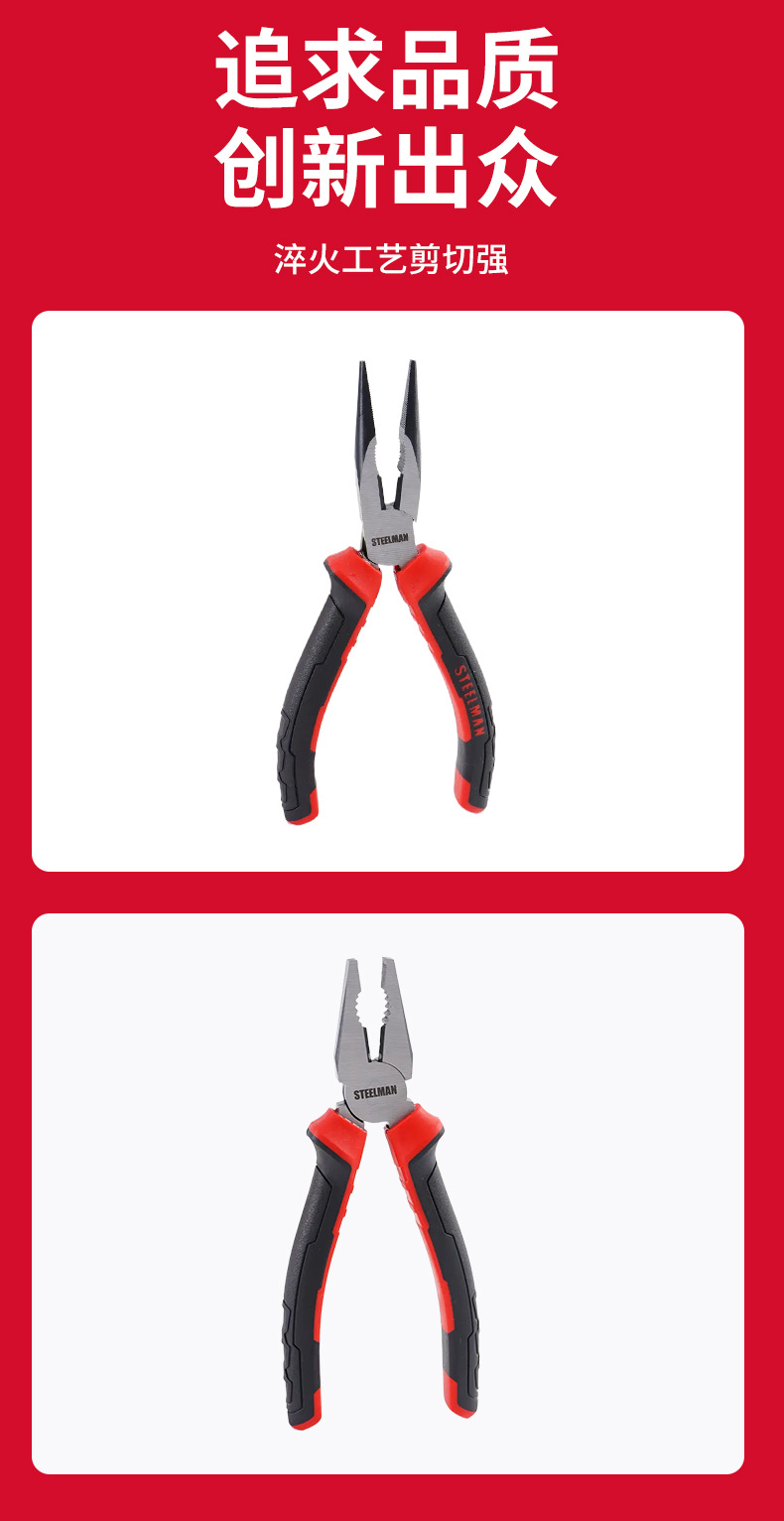 跨境欧式钳尖嘴钳维修必备工具老虎钳耐用防滑持久不易变形钢丝钳详情7