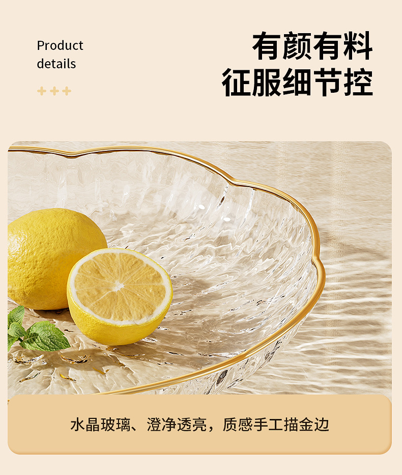 高颜值家用冰川纹水果盘塑料果盘酒店客厅轻奢描金高级零食托盘详情12