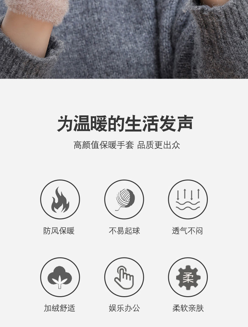 新款毛绒冬季半指翻盖保暖加厚工厂漏指仿貂绒针织学生写字手套男详情6