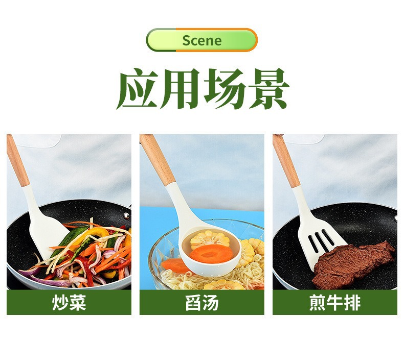硅胶锅铲三件套不粘锅专用炒菜铲子食品级硅胶汤勺煎铲厨具套装详情3