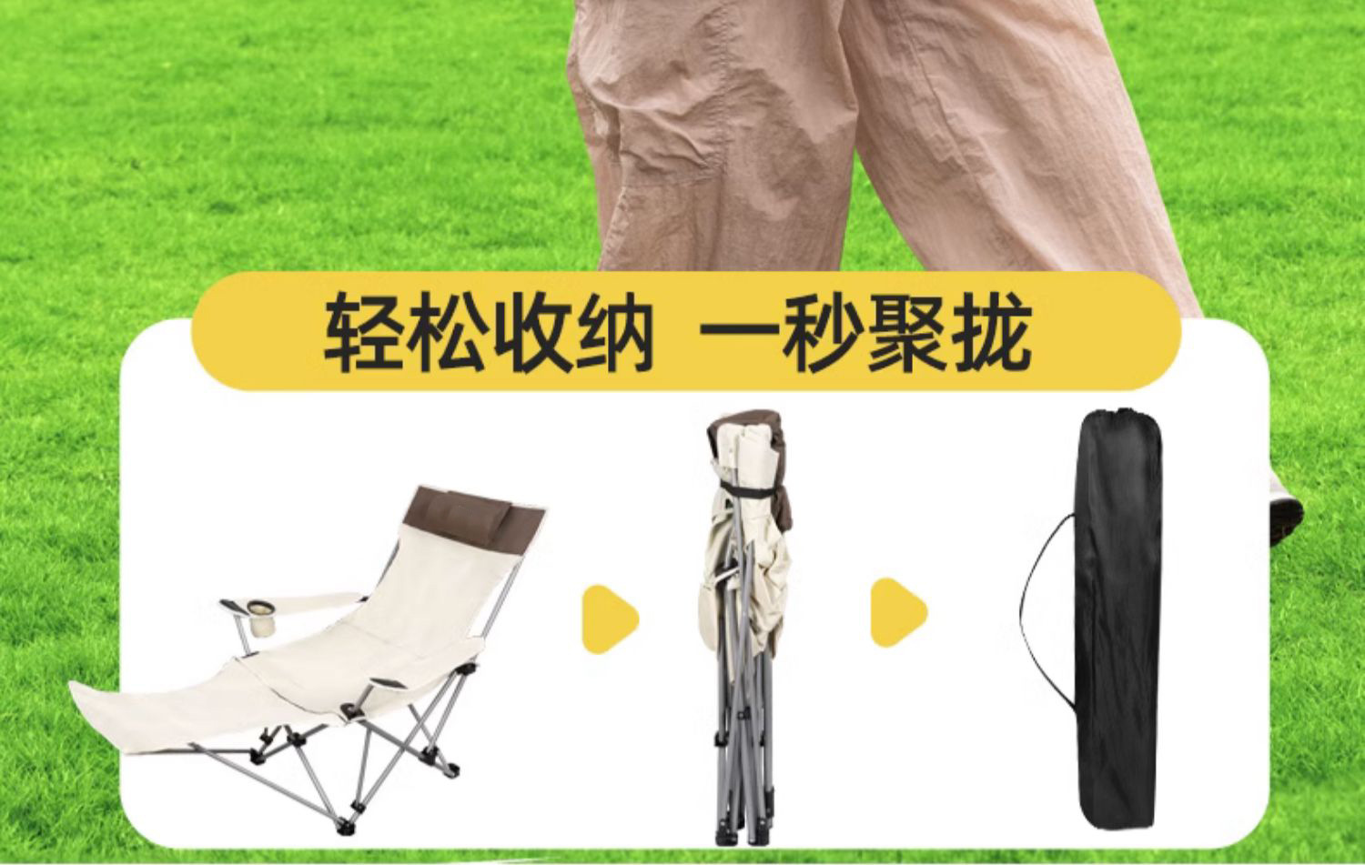 户外折叠椅搁脚椅便携折叠月亮椅户外折叠躺椅露营湖边钓鱼沙滩椅详情19