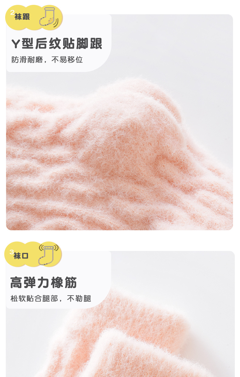 2025宝宝中筒袜冬季加绒加厚婴儿新生儿袜子保暖澳绒儿童袜不勒腿详情8