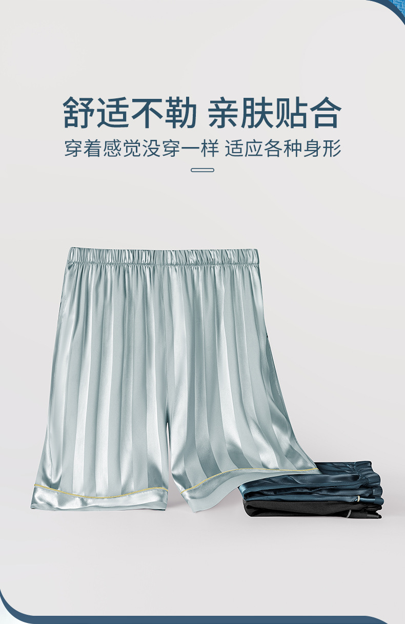 冰丝睡裤男士夏季居家舒适薄款仿真丝短裤宽松大码可外穿一件起批详情5