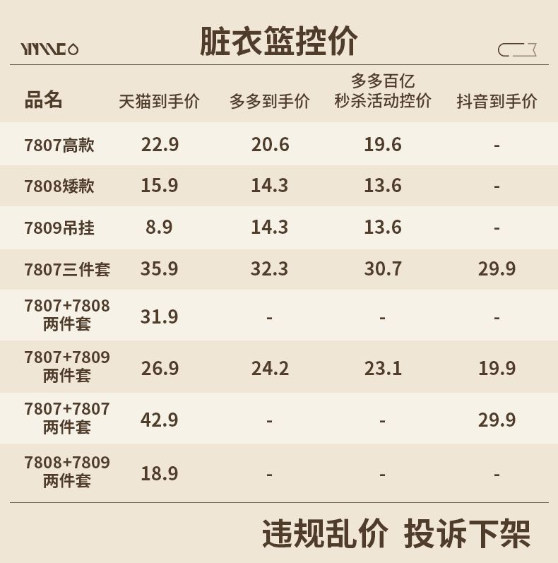 脏衣篮大号收纳筐家用透气脏衣筐塑料洗衣篮宿舍卫生间手提收纳篮详情1