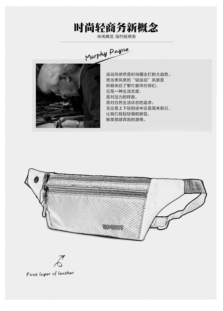 Outdoor fashion running casual sports waist bag, invisible crossbody sports crossbody bag, checkered close-fitting mobile phone waist bag pic 4